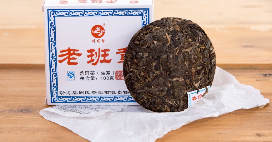 Tè Puerh Nero in Foglia - Biotea